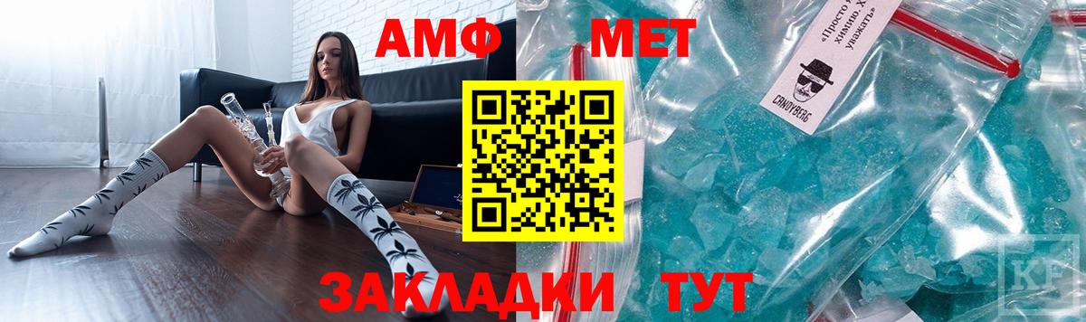 Амфетамин  АМФЕТАМИН 98%  Вход с VPN  Урюпинск 