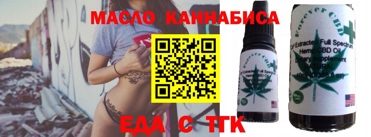 Canna-Cookies марихуана  Вход с VPN  Урюпинск 