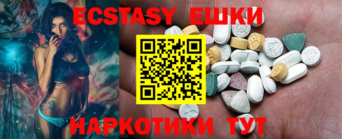 ЭКСТАЗИ диски  Экстази Cube  гидра ССЫЛКА  ЭКСТАЗИ  Урюпинск  мориарти официальный сайт  Вход с VPN 