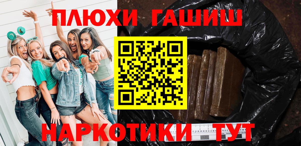 ГАШИШ AMNESIA HAZE Урюпинск