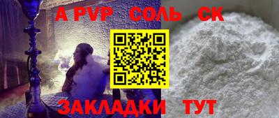 гидра Лесосибирск