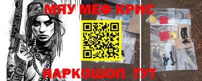 гидра Лесосибирск