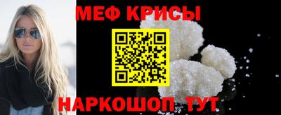 мяу мяу кристалл Малоярославец