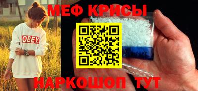 мяу мяу кристалл Малоярославец