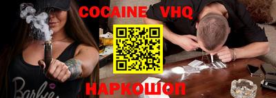 мяу мяу кристалл Малоярославец