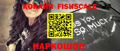 гидра Лесосибирск