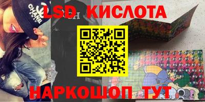 меф Ливны