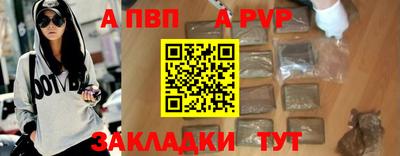 меф Ливны
