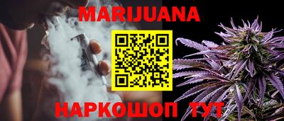 меф Ливны