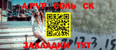 МДМА Малгобек
