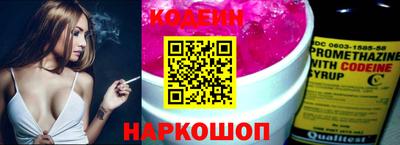 гидра Лесосибирск