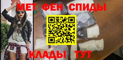 меф Ливны