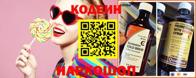 гидра Лесосибирск