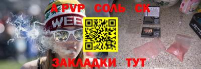 экстази Мариинск