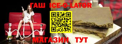 гидра Лесосибирск