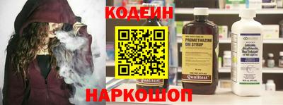меф Ливны