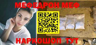 мяу мяу кристалл Малоярославец