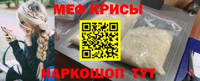 гидра Лесосибирск
