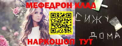 гидра Лесосибирск