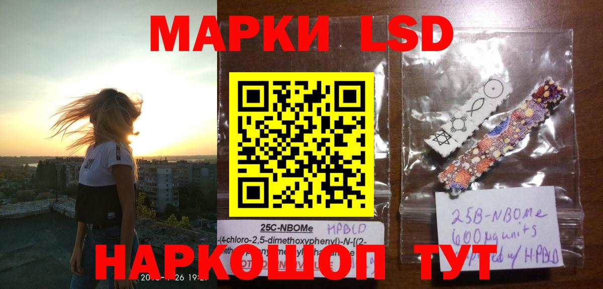 ЛСД экстази ecstasy  Вход с VPN  Урюпинск  Лсд 25 экстази кислота 