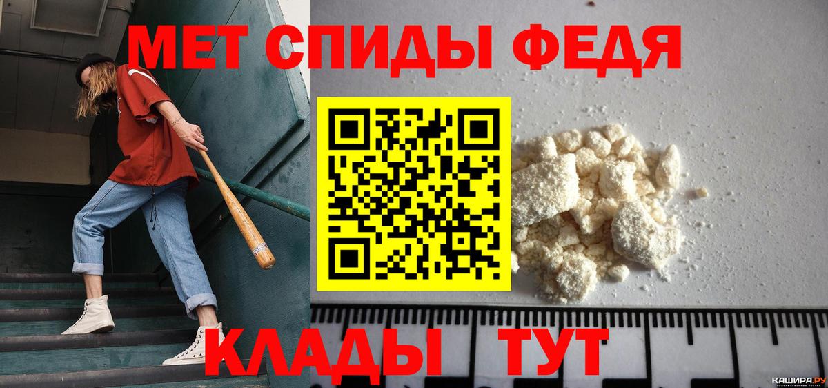 Метамфетамин Декстрометамфетамин 99.9%  Метамфетамин Декстрометамфетамин 99.9%  Урюпинск  Вход с VPN 