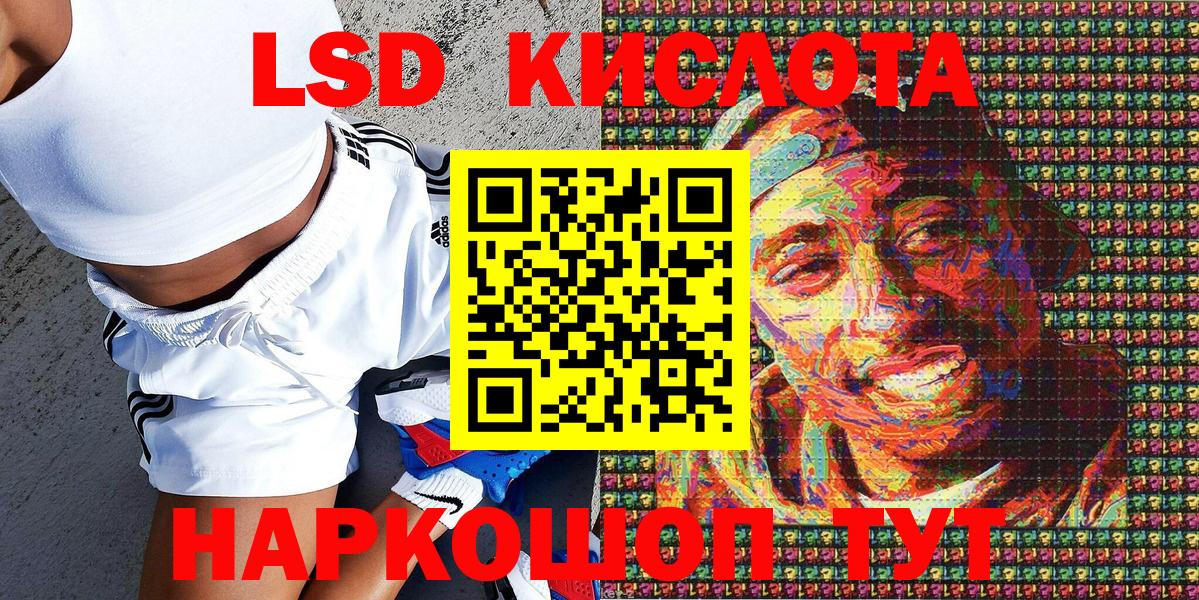 Урюпинск  Марки NBOMe 1500мкг  Марки NBOMe  Вход с VPN 