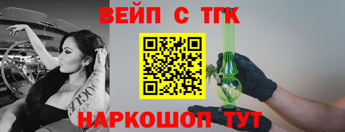 Дистиллят ТГК концентрат Урюпинск