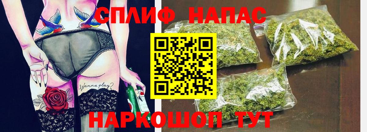 Каннабис SATIVA & INDICA Урюпинск