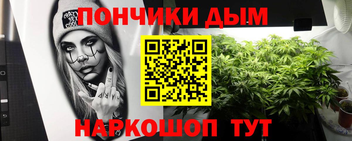 Урюпинск  Канабис Ganja  Марихуана ГИДРОПОН  Вход с VPN  Канабис Ganja 